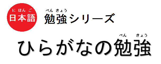 ロゴ